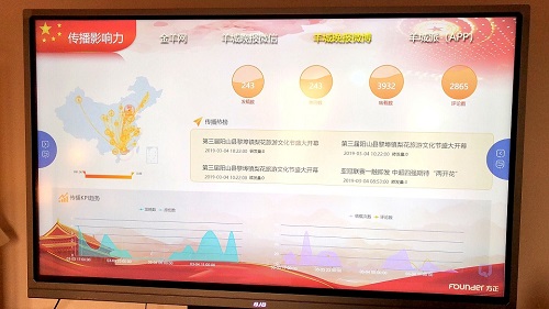 羊城晚報全國兩會北京新聞中心2.jpg 羊城晚報全國兩會北京新聞中心2.jpg