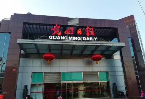 光明日?qǐng)?bào)社現(xiàn)場(chǎng)1.jpg 光明日?qǐng)?bào)社現(xiàn)場(chǎng)1.jpg