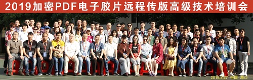 合影.jpg 合影.jpg