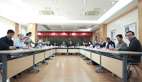 會議現場.jpg 會議現場.jpg