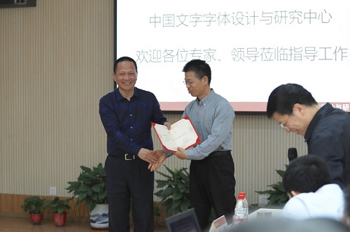 頒發聘書.jpg 頒發聘書.jpg