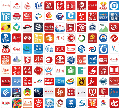 為近500家新聞客戶端和網站提供支持.png 為近500家新聞客戶端和網站提供支持.png