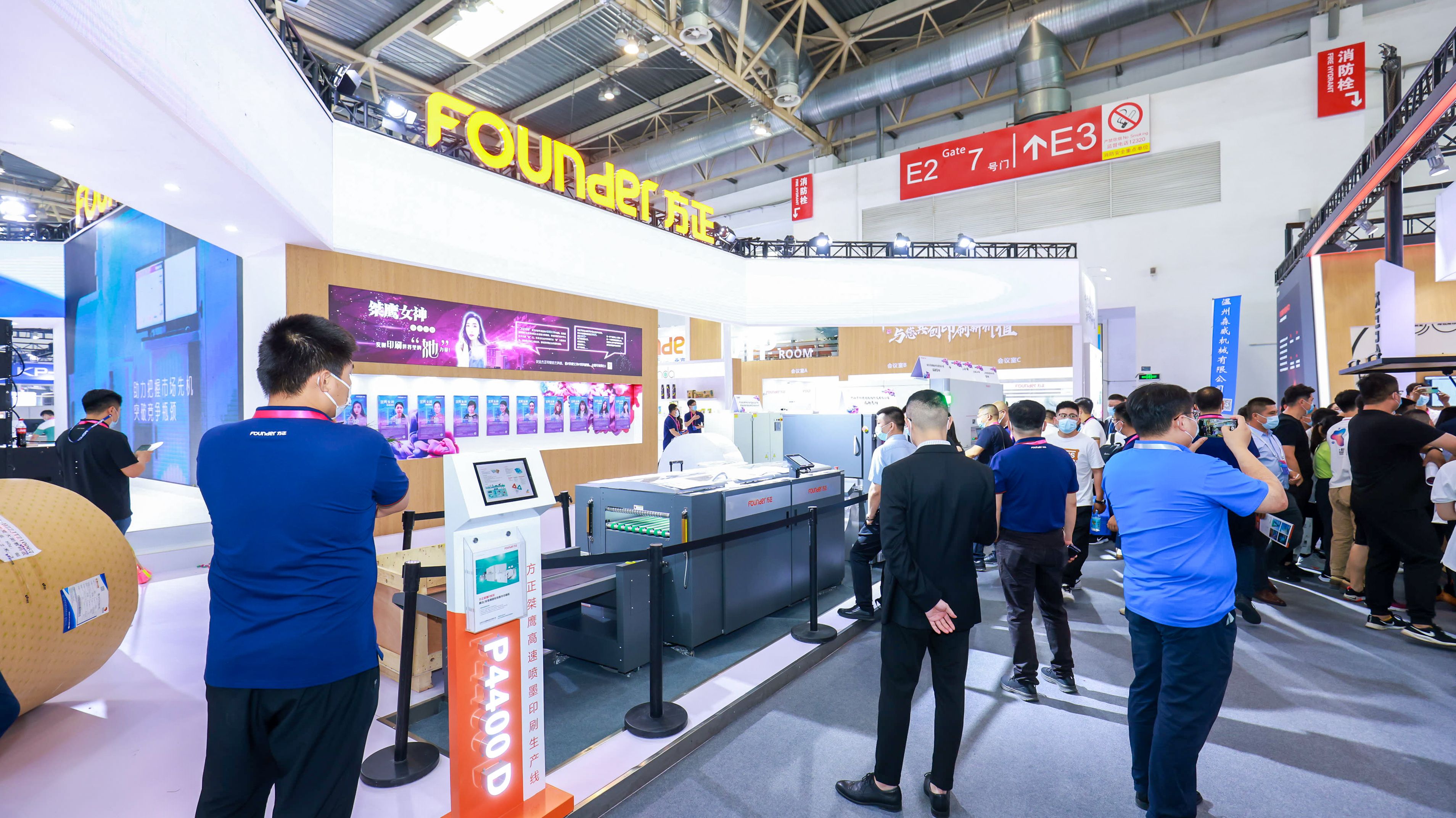 方正桀鷹P4400 DD雙色噴墨印刷機.jpg 方正桀鷹P4400 DD雙色噴墨印刷機.jpg