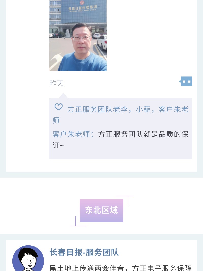 show_354088790_1646969622083_9.jpg show_354088790_1646969622083_9.jpg